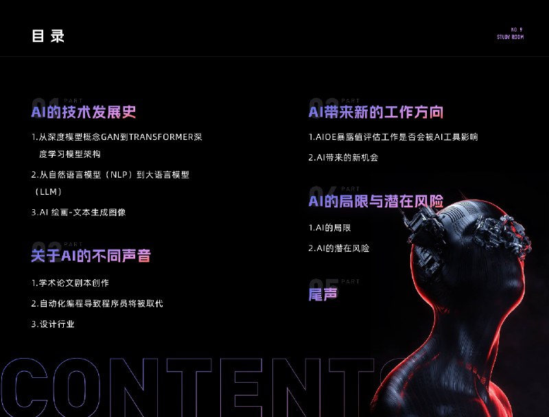 《一套自我纠错的反馈系统课》这门课教你搭建持续优化的个人反馈系统，通过实用工具与心理学方法，帮你识别盲点、打破惯性思维，将失误转化为成长燃料，真正实现行动与认知的螺旋式提升