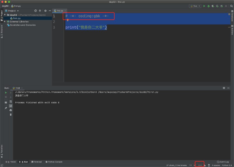 《老男孩-Python3.5（最全线下班从开始到结束）》这门课程以Python3.5为核心，内容覆盖从零基础入门到项目实战的完整路径