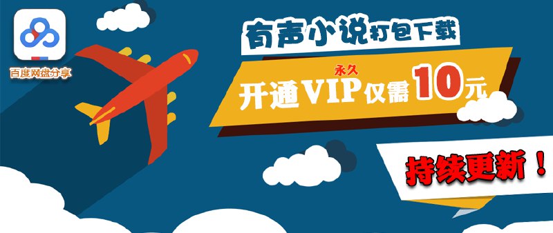 《麻衣少年行主播：头陀渊 连载至592集》头陀渊倾情演绎，带你踏入麻衣相师的传奇江湖