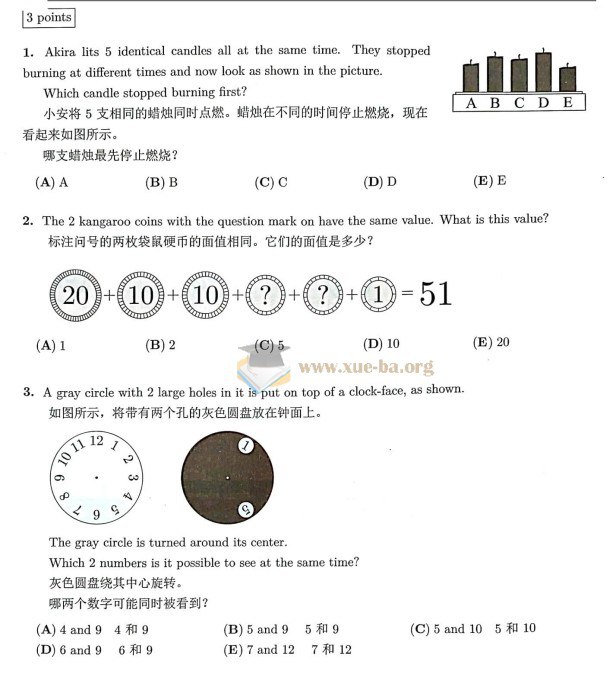 《袋鼠数学竞赛Level A-F》专为3-12岁孩子设计的趣味数学挑战，题目生动贴近生活，激发学习兴趣