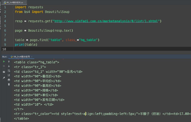 《Python分布式爬虫课程》课程从零构建分布式爬虫系统，深入讲解Scrapy-Redis原理与实战，涵盖数据去重、增量抓取等高级技巧