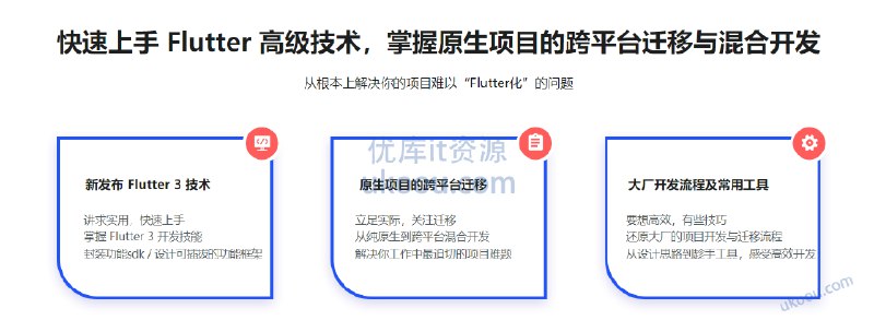 《前端校招面试攻略，无惧层层考核，实现Offer零距离【完结】》本书直击前端校招核心，从简历优化到面试真题，系统拆解HTML、CSS、JavaScript、框架、项目等关键考点，更包含手写代码、场景设计与高频问答，助你构建完整知识体系与解题思维，自信应对各轮技术面，顺利斩获心仪Offer