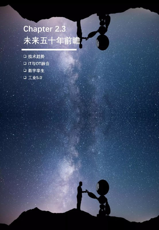 《中美未来十年经济大博弈之20大推演-[B站]》深度剖析中美经济博弈关键领域，从科技竞争到货币格局，推演未来十年可能出现的20种情景