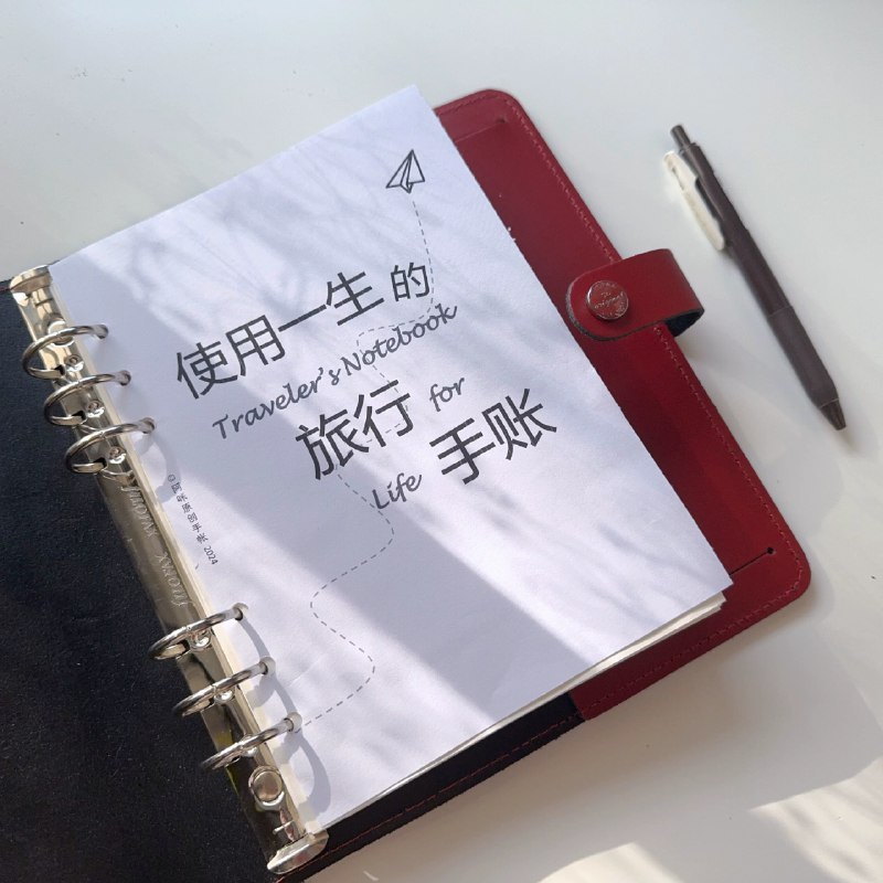 《贝壳课堂初中全科知识清单资料》这套资料系统梳理初中各科核心知识点，采用清单式归纳，帮助学生快速构建知识框架