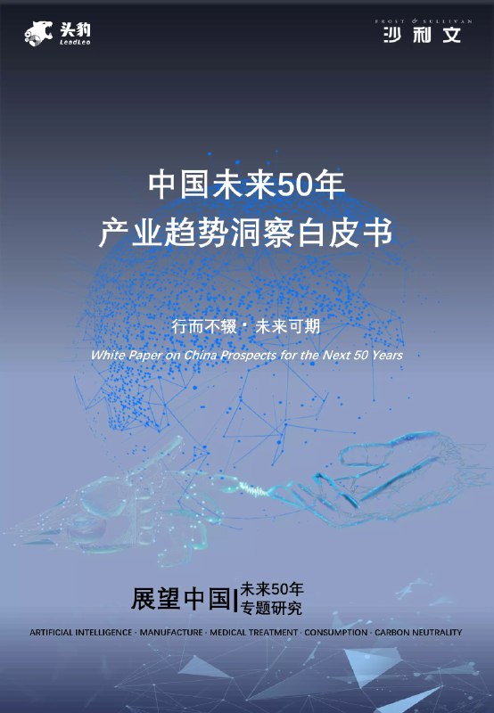 《低智商社会：如何从智商衰退中跳脱出来》本书犀利剖析当代社会智商衰退现象，从信息依赖、思考惰性等角度切入，提出重塑独立思考能力与认知模式的迫切性