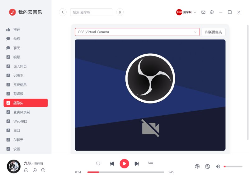 《老九零基础学编程系列之C  入门课程》本课程专为毫无编程经验的初学者设计，通过生动易懂的讲解和丰富实例，手把手带你跨越C++入门门槛