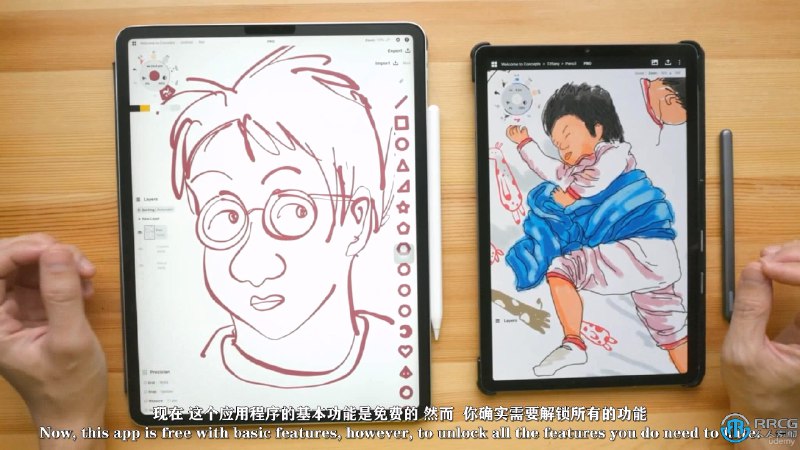 《插画色彩语言procreate绘画大师教程》本书不仅深入解析色彩理论与搭配技巧，更结合Procreate实战演示，从光影到氛围，手把手教你打造惊艳画面