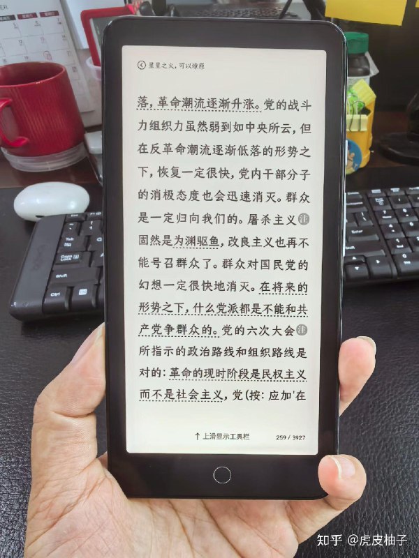 《毛泽东选集1-4 有声书》聆听原汁原味的经典著作，感受思想伟力的深沉与澎湃