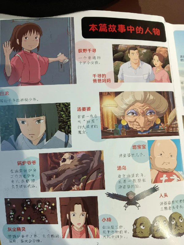 《725本世界名著》精选725部跨越时空的文学经典，涵盖小说、诗歌、戏剧等多种体裁