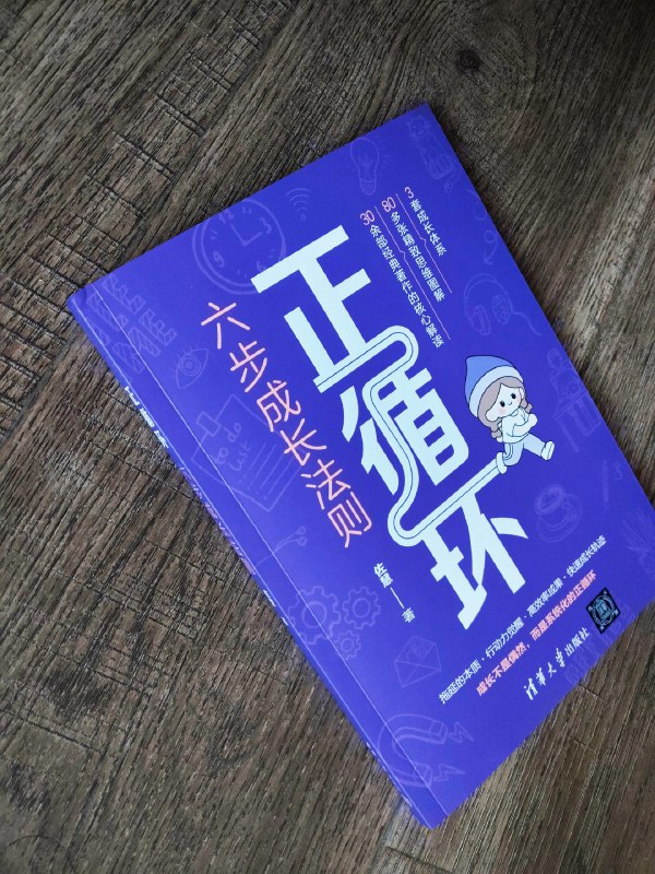 《乒乓球教程初学者从入门-发球等全方面学习》本教程专为初学者打造，从握拍、站位等基础讲起，系统涵盖发球、接发球、攻球等核心技巧