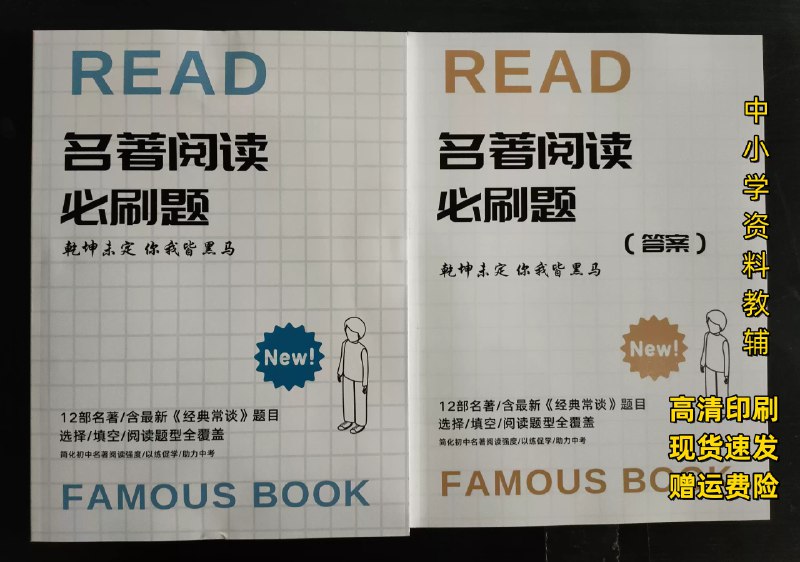 《中考真题分类1000题答案解析英语》本书深度解析中考英语真题，按考点分类编排，帮助学生快速掌握命题规律