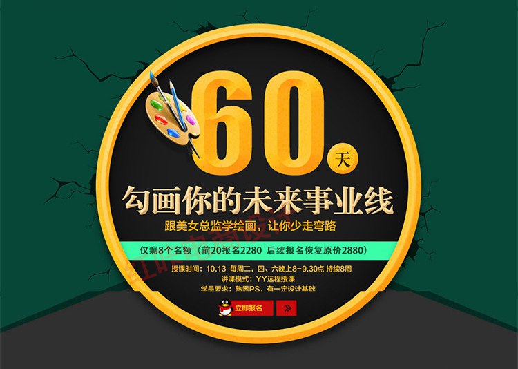 《范丽琴手绘班》范丽琴老师亲自指导，从零基础到独立创作，系统教学涵盖素描、水彩、彩铅等多种技法