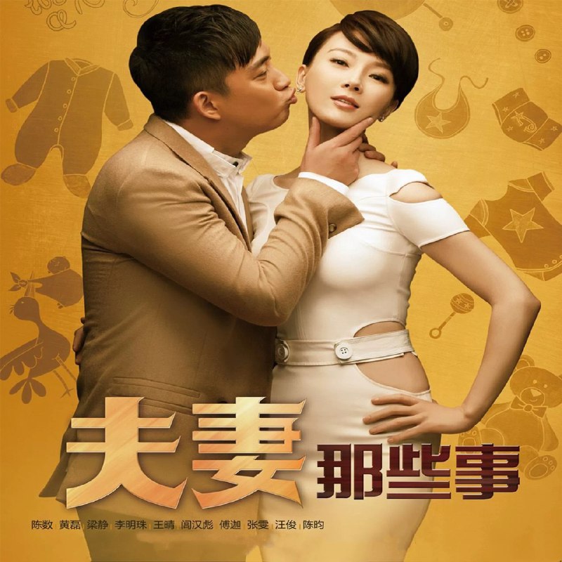 《白色巨塔》一部深刻揭露医疗体系内幕的现实主义力作，以双男主理念对决为主线，展现医者野心、良知与体制的碰撞