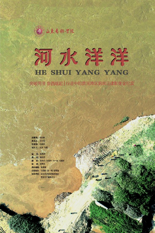 《半小时漫画中国地理：西藏、青海、云南、贵州》用爆笑漫画拆解中国地理，躺着也能云游青藏高原！从珠峰到洱海，从牦牛到泼水节，知识点混着段子一起喂给你