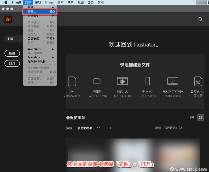 《Adobeillustrator软件基础精讲课程》本课程从零开始系统讲解Illustrator核心功能，涵盖绘图工具、路径编辑、色彩管理与排版技巧，通过实战案例助你快速掌握矢量图形创作