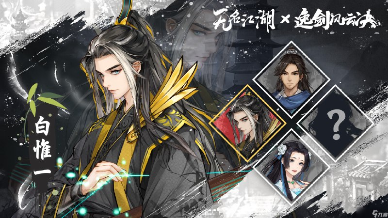 《sai photoshop插画基础入门课完结》课程从软件基础到完整插画创作逐步深入，涵盖SAI与Photoshop核心技法，适合零基础学员