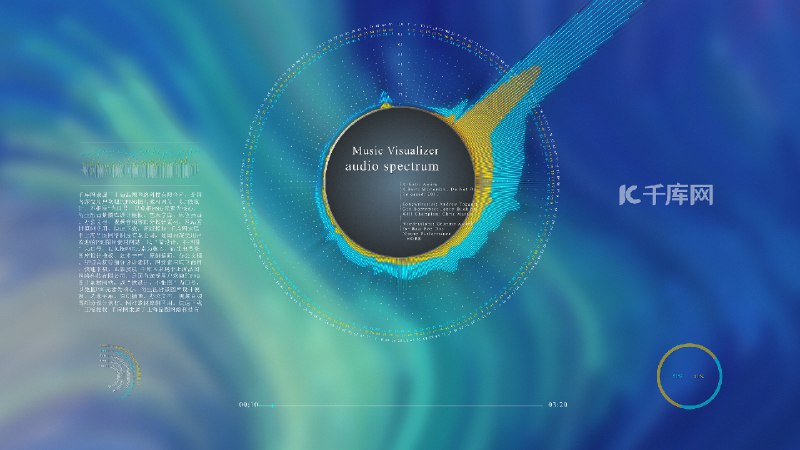 《AEPR模板25种音频可视化创意展示效果 》精选25款AEPR动态模板，涵盖频谱、波形、粒子等多种风格，轻松将音频转化为视觉盛宴