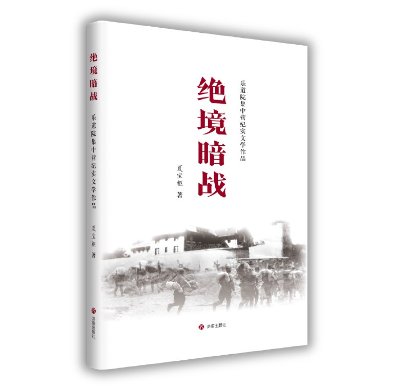 《藏地密码?珍藏版大全（套装共10册）》这套珍藏版大全完整收录了《藏地密码》系列十册，带你深入西藏千年隐秘历史