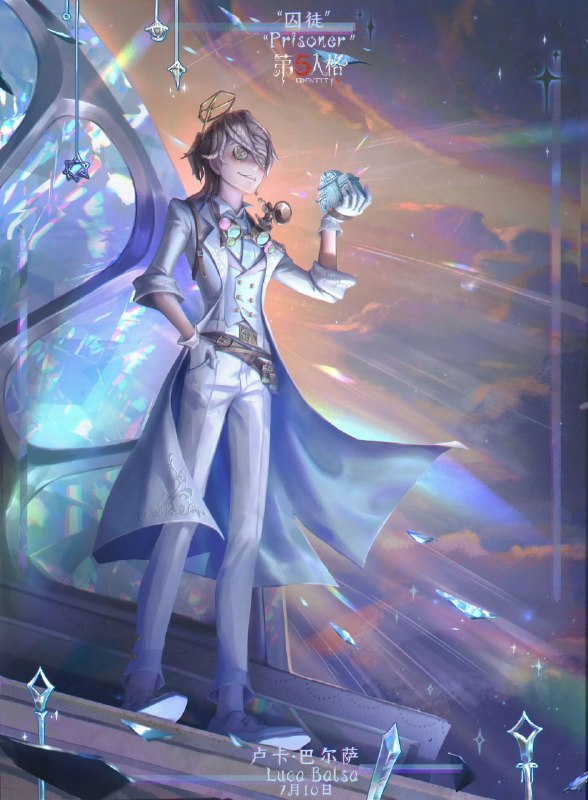 《生活的囚徒》本书深刻剖析现代人内心的困境与挣扎，通过真实案例与心理分析，揭示我们如何在不自觉中为自己设下牢笼