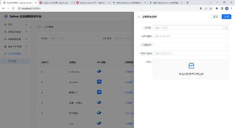 《Springboot3+Vue3语音识别翻译项目》该项目创新融合语音识别与实时翻译技术，支持多语言互译，提供流畅的跨语言交流体验