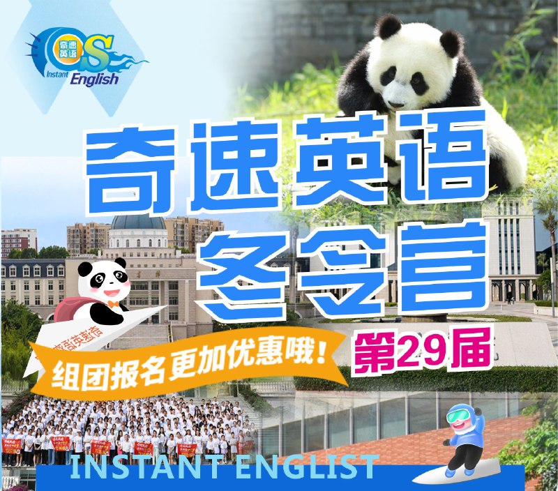 《奇速英语24个故事串记高考3500词汇》独创故事记忆法，将3500个高考词汇巧妙融入24个精彩故事中，让记忆过程变得生动有趣