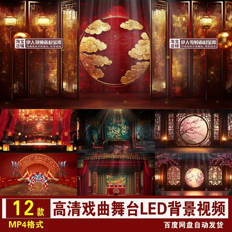 《50款古风动态视频素材》精选50款动态古风素材，涵盖水墨、云雾、飞花等多样主题，每一款都充满诗意与灵动