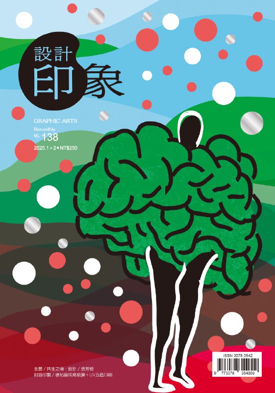 《英语英语版365夜故事《One story a day》这套故事集以每日一篇的形式，带领小读者走进一个充满想象力与智慧的世界