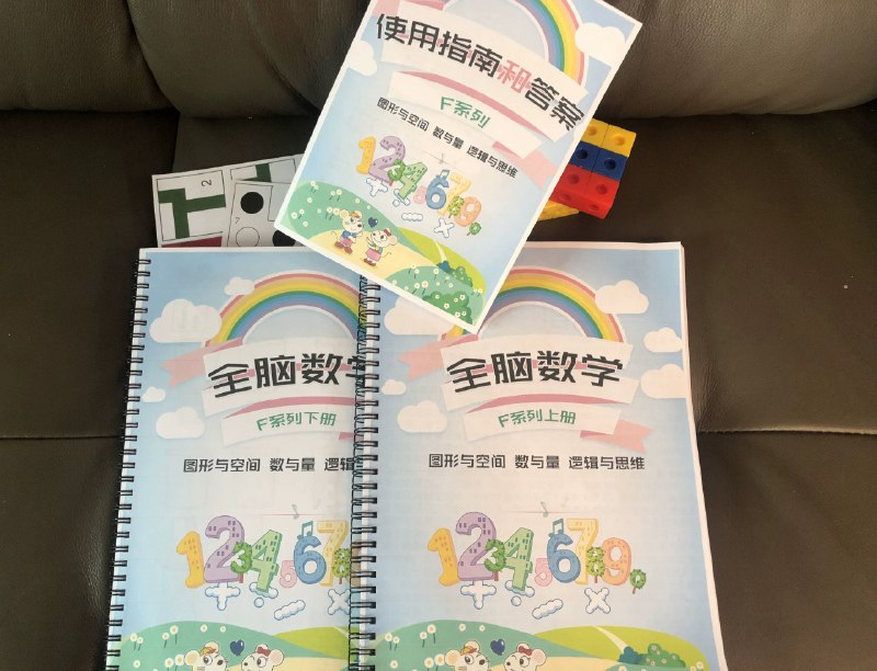 《学而思超级培优刷题集小学1-6年级》这套刷题集深度结合学而思多年教学精华，题目设计科学系统，覆盖课内重点与思维拓展