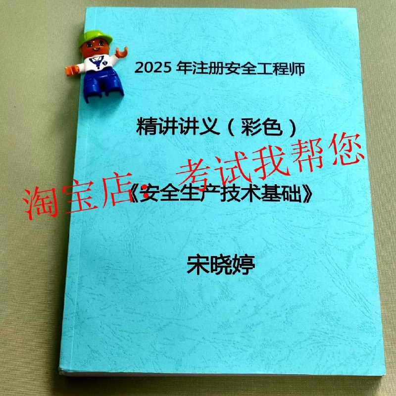 《宋晓阳的职场沟通课》从向上汇报到跨部门协作，从精准表达到高效倾听，宋晓阳老师结合多年媒体经验与职场观察，提炼出一套即学即用的沟通方法论