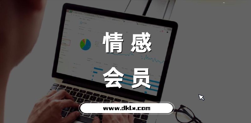 《情感宅男必修宝典秘诀：破解聊天解码 》告别尬聊困境，从入门到精通！本书手把手教你读懂潜台词、接住话题，让每一次对话都自然流畅