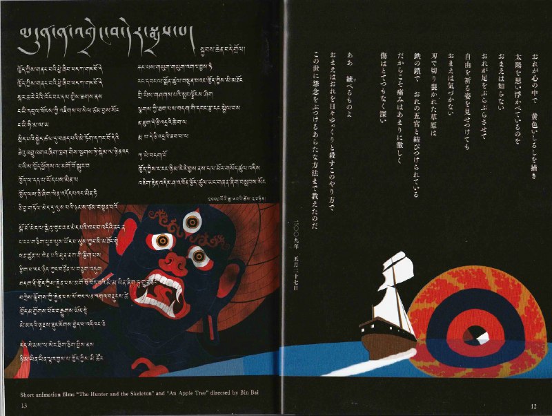 《地缘看世界系列图书合》本书以地理视角解析历史与政治，深入剖析山脉、河流、海洋等自然要素如何塑造文明进程与国家战略，语言生动，地图详实，为理解当代国际格局提供了独特而坚实的框架