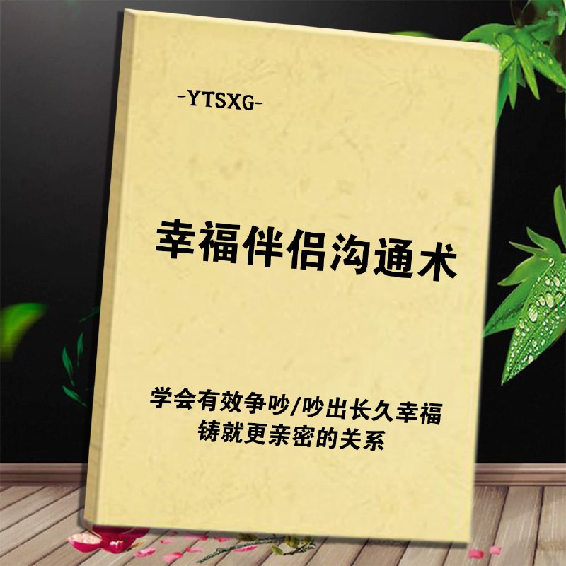 《智慧与谋略-精讲鬼谷子》本书深入剖析鬼谷子传世智慧，结合现代案例拆解纵横捭阖之术