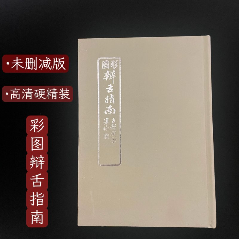 《方剂学-浙江中医药大学》本课程深入浅出解析方剂配伍奥秘，紧密融合经典理论与临床实践，突出浙派中医特色