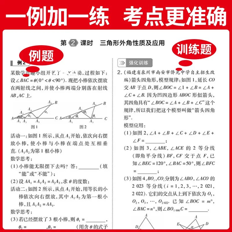 《奥赛王尖子生课时培优 (7-9年级数学) 》本书紧扣奥赛考点，专为7-9年级尖子生设计