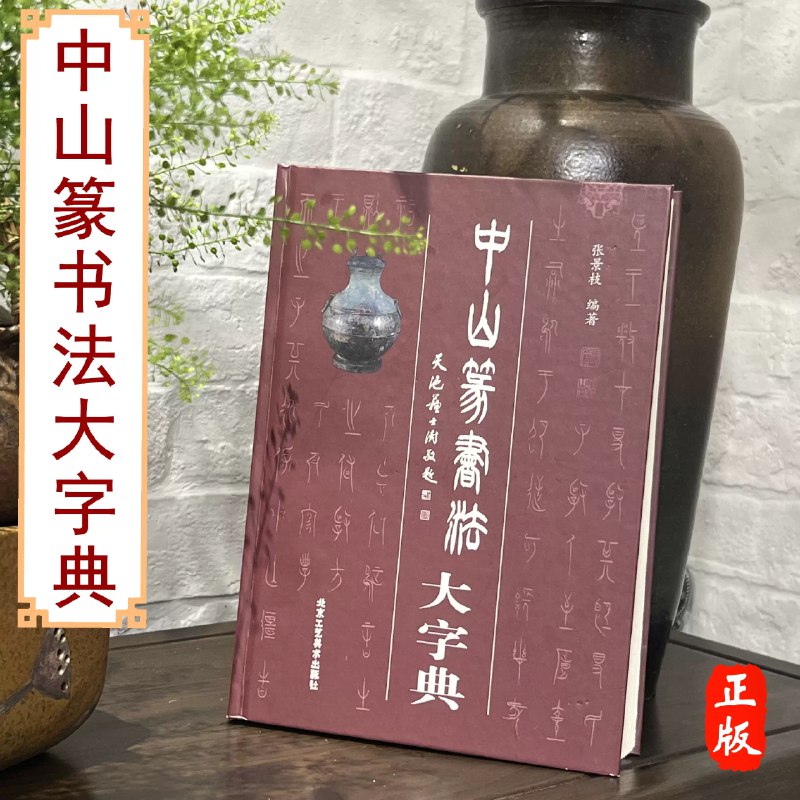 《历史深处的民国(全3册)》这套书以生动笔触揭开民国复杂面貌，从辛亥风云到抗战烽火，既见历史洪流中的权谋与变革，亦见个体命运的沉浮