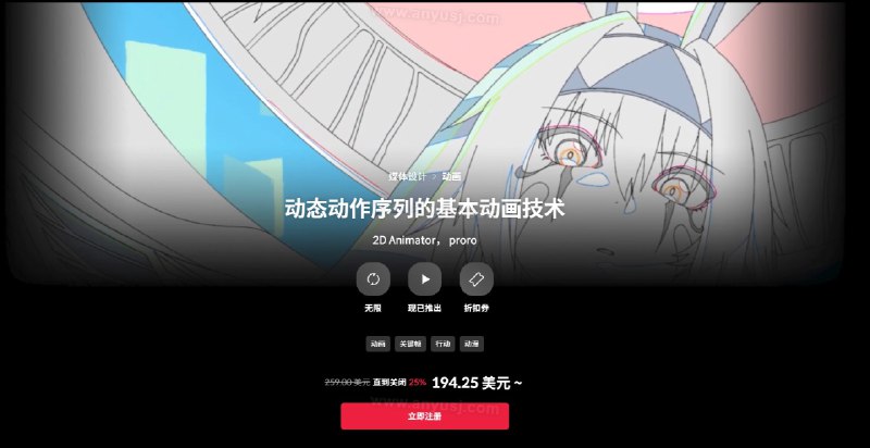 《音响师自学视频教程》本教程从零基础入门到实战操作，系统讲解调音技巧与设备应用，搭配现场案例演示，帮助初学者快速掌握均衡调节、信号处理等核心技能，轻松应对各类音响工程挑战