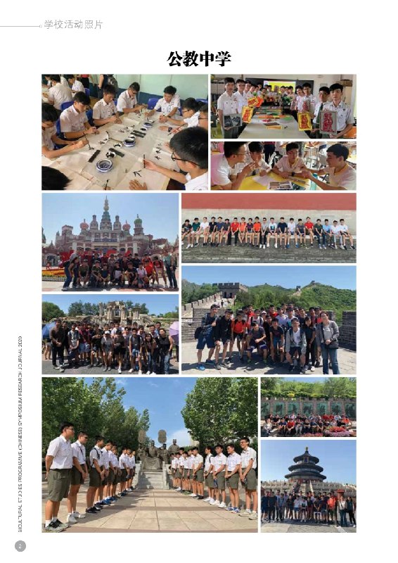 《学长高考志愿填报和生涯规划必修课》从自我认知到志愿决策，学长系统拆解高考后关键选择