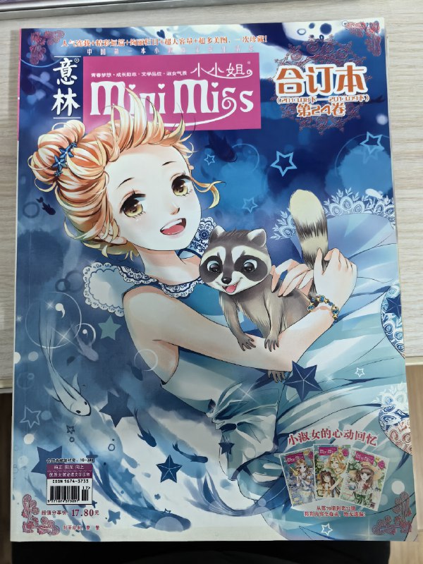 《高中数学必备的289个公式》本书精炼高中数学核心公式，涵盖代数、几何、概率统计等模块，帮助学生系统梳理知识体系