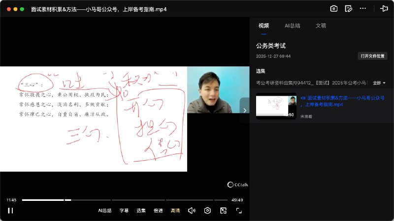 《岗位面试题库合集》本书精选各行业高频面试题，覆盖从基础能力到专业深度的全面考察点