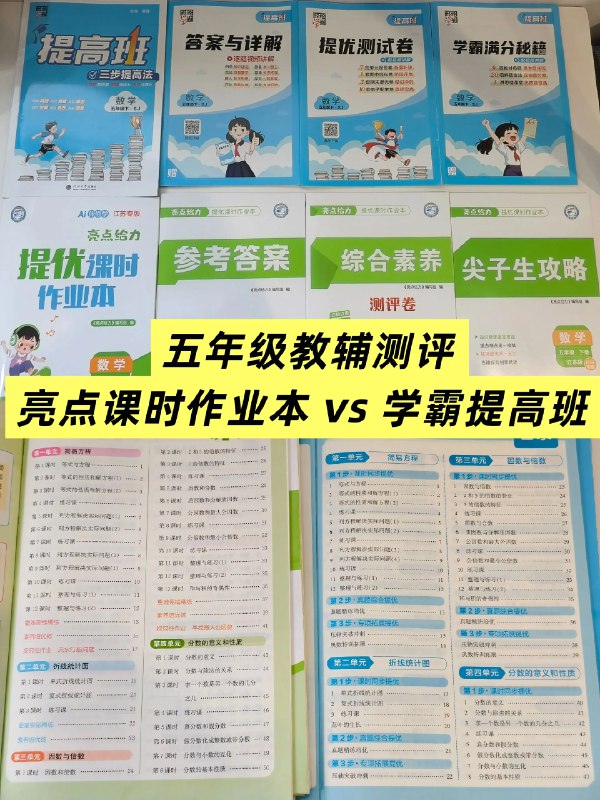 《2026版高考数学解题图谱+高考考题清单》本书深度剖析高考数学命题规律，以160张思维图谱破解核心题型，搭配经典考题清单，帮助学生构建知识体系，掌握通性通法，实现举一反三，高效冲刺高分