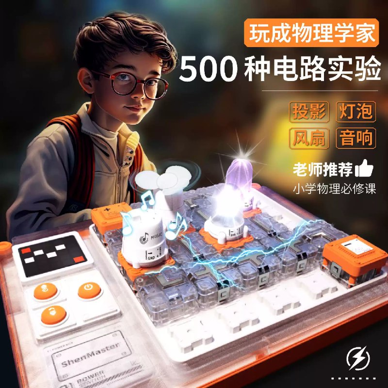 《奇妙动画实验课》在这里，孩子将亲手让图画动起来，体验从创意到动画的奇妙旅程