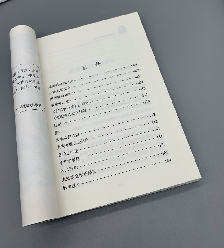 《茶艺全套课程合集》从茶史文化到冲泡技巧，涵盖六大茶类深度解析，搭配精美茶器选用指南与行茶礼仪教学