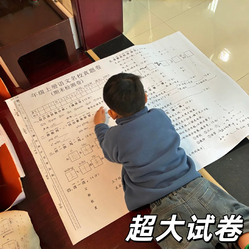 《王一快：简单有趣的自我成长课堂》从职场沟通到思维跃迁，王一快用轻松幽默的方式拆解成长难题