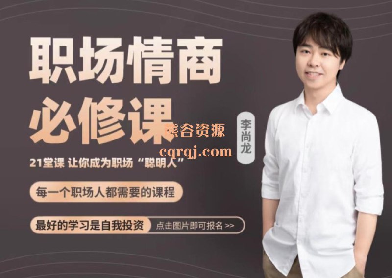 《叔贵 X 谷传玲 易瘦饮食养成课》健身达人叔贵联手营养专家谷传玲，打破减肥迷思，从科学角度解析易瘦体质养成