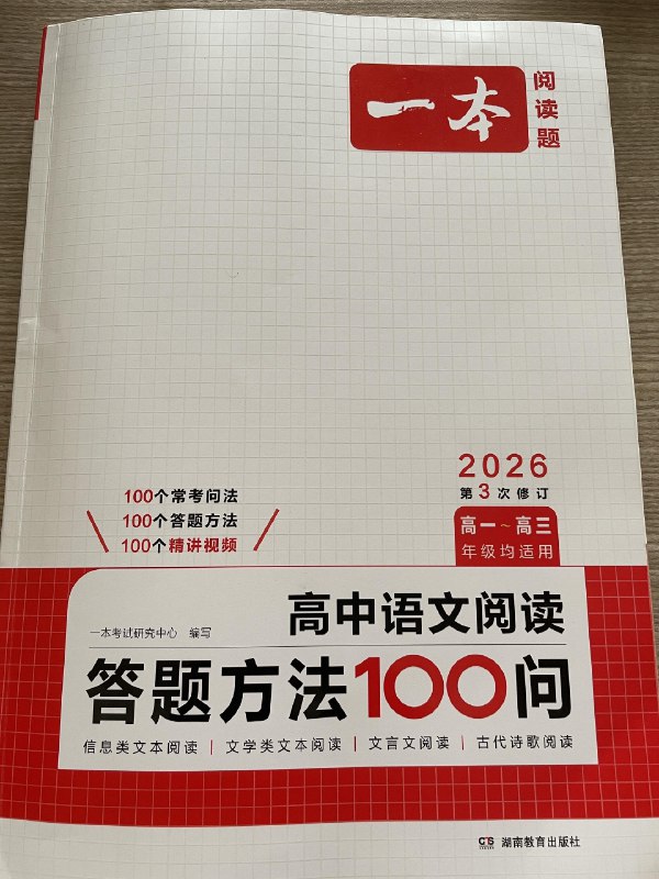 《2025高中语文学习资料包 (知识点+教辅+试卷)》本资料包深度整合高中语文知识点、精选教辅与模拟试卷，通过系统梳理与实战训练相结合，帮助学生构建完整知识体系，高效攻克重难点，提升综合应试能力，是备战高考的得力助手