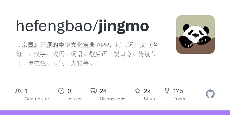 《jingmo_v1.14.2_release.apk》简介：本书系统解析jingmo_v1.14.2_release.apk的核心内容，并结合实用案例帮助读者加深理解