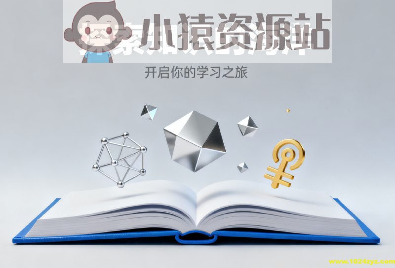 《喜马拉雅付费课全球商业简史30讲秦朔、马红漫等联名推荐（完结）》秦朔、马红漫等大咖联袂推荐，带你快速掌握全球商业脉络