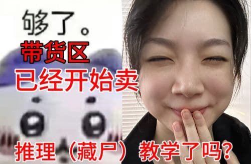 《高冷冷-如何成为学习高手》本书颠覆传统学习认知，从脑科学原理出发，提供可操作的高效学习策略