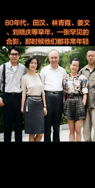 《刘晓庆书籍合集》从影后到商界，刘晓庆以坦率笔触揭开人生起伏