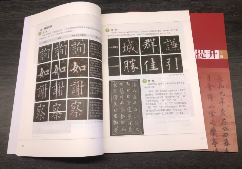 《书法基础入门课程》从执笔姿势到基本笔画，课程系统讲解书法入门核心技巧，搭配名家字帖精析与循序渐进临摹练习，帮助零基础学员快速掌握运笔要领，感受笔墨韵味，奠定扎实功底